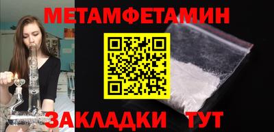 индика Кунгур