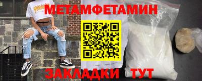 кристаллы Ливны