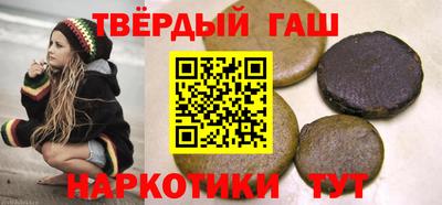 кристаллы Ливны