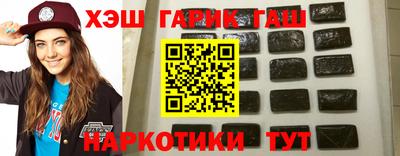 кристаллы Ливны