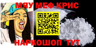 индика Кунгур
