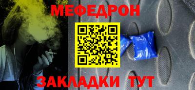 стафф Ликино-Дулёво