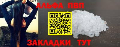 сатива Кумертау