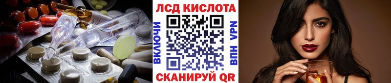 ЛСД экстази кислота  Екатеринбург 
