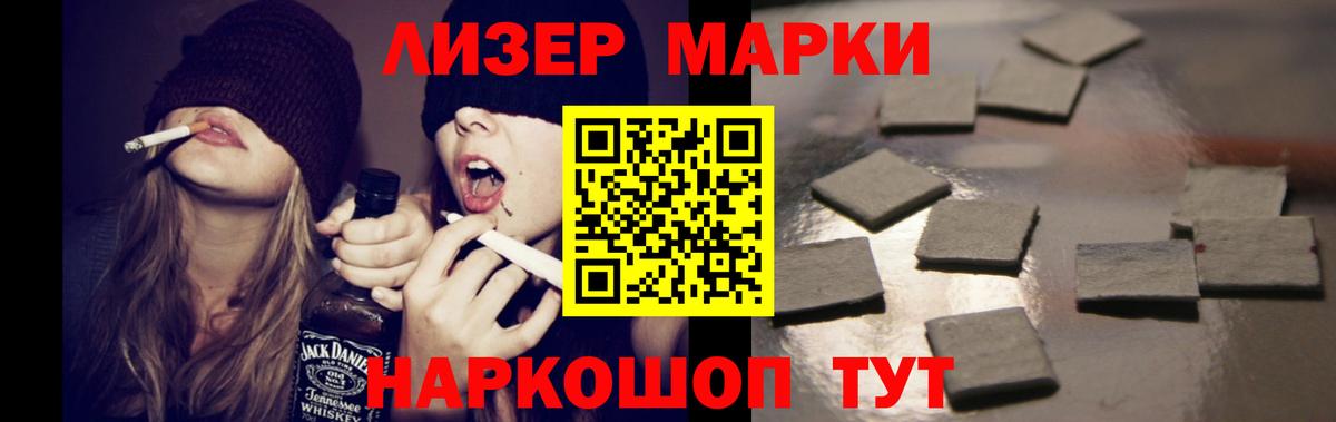 LSD-25 экстази кислота  Вход с VPN  Лсд 25 экстази  Екатеринбург  LSD-25 экстази ecstasy 