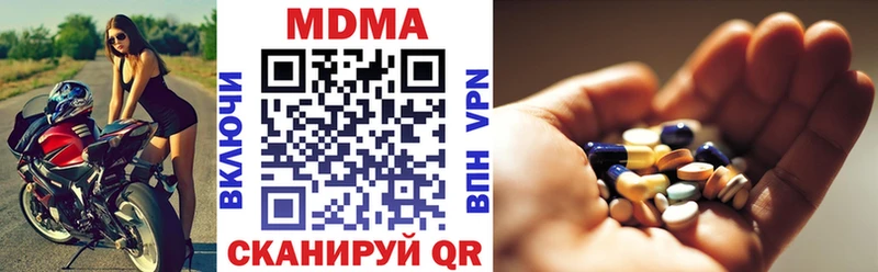 купить наркоту Екатеринбург МДМА crystal