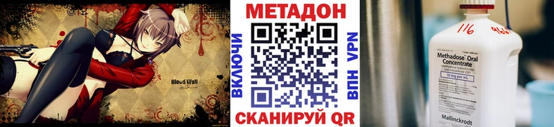 OMG зеркало  Екатеринбург  Метадон кристалл 