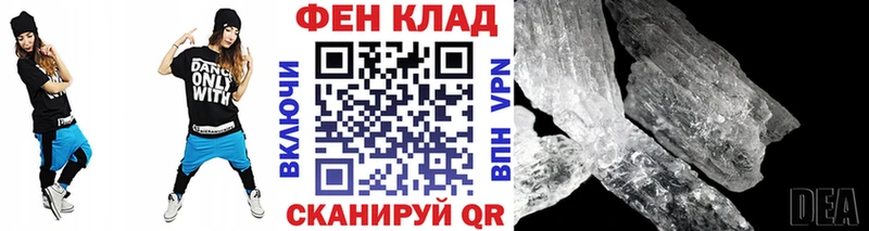 Первитин кристалл хочу Екатеринбург