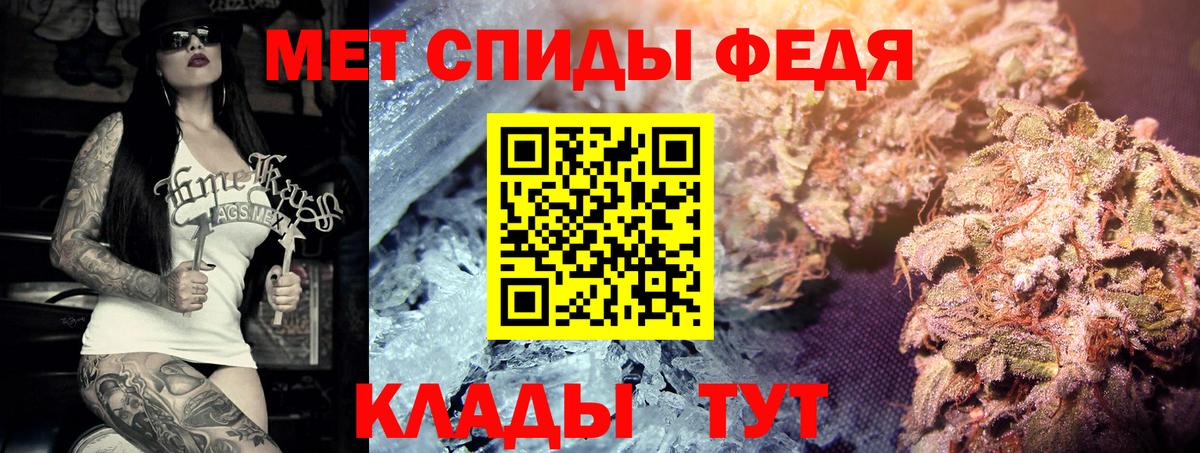 Метамфетамин мет  Вход с VPN  Екатеринбург 