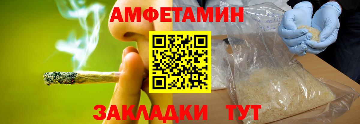 Метамфетамин винт Екатеринбург