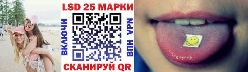 Марки 25I-NBOMe 1500мкг  закладки  Екатеринбург 