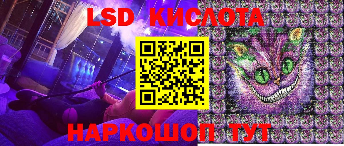 Наркотические марки  Марки NBOMe 1,8мг  Вход с VPN  Екатеринбург 