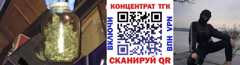 omg зеркало  закладки  Екатеринбург  Дистиллят ТГК гашишное масло 