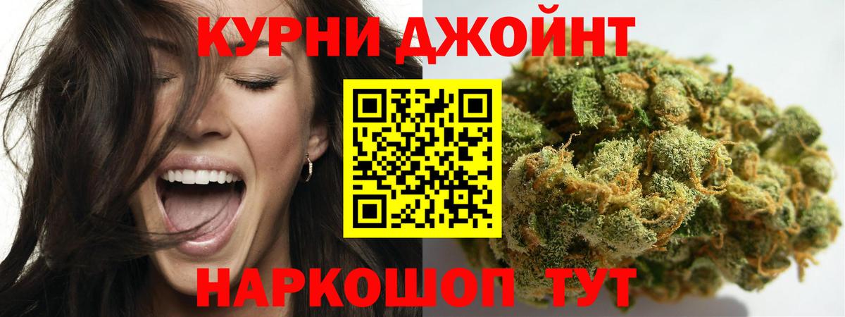 Конопля план  Бошки марихуана Amnesia  Бошки марихуана AK-47  Каннабис план  Екатеринбург  Вход с VPN 